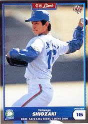 潮崎哲也【2008年西武ライオンズ】2008BBM#L74 - 野球カードの