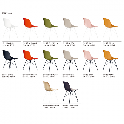 チェア・スチールロッド・ミッドセンチュリー・デザイナーズチェア