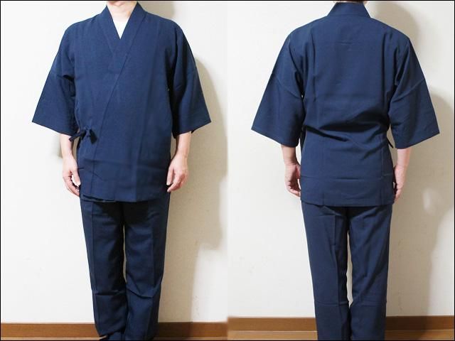 ポリエステル100％ 作務衣 濃紺 【日本製】 - さむえ専門店