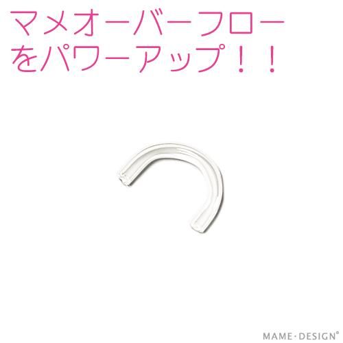 ﾏﾒｵｰﾊﾞｰﾌﾛｰMﾊﾞｲﾊﾟｽﾊﾟｲﾌﾟ - マメデザイン－アクアショッピング