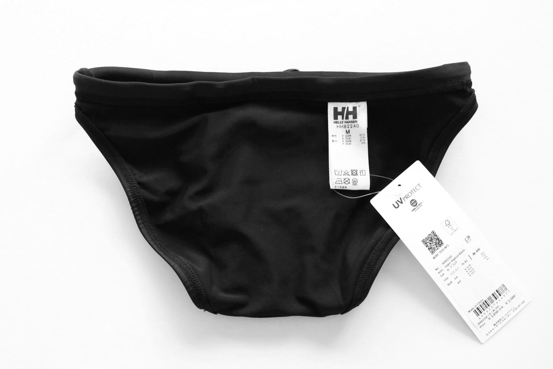 HH82240 HELLY HANSEN ヘリーハンセン メンズ 水着 スーパーハイカット