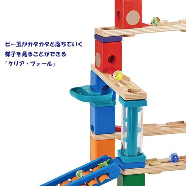 Bornelund ボーネルンド］クアドリラ ファニー・ファンクションセット