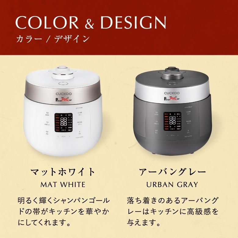 公式 発芽酵素玄米炊飯器 PremiumNew圧力名人SP 蒸し器 レシピ本付き