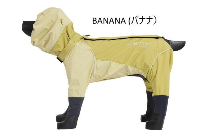 アルファアイコン レインドッグガード(2025年モデル) - ドッグデコ
