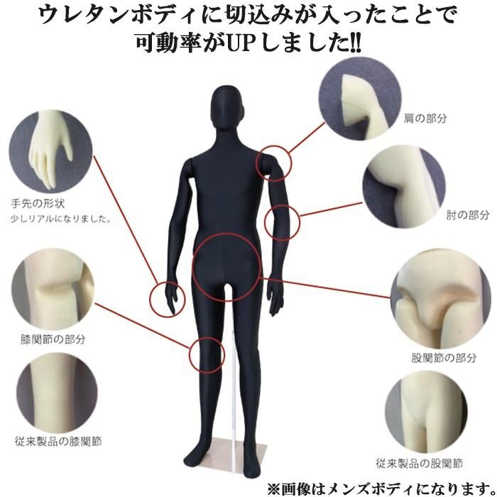 全身可動マネキン メンズ フレキシブルマネキン 新仕様 180cm ベージュ