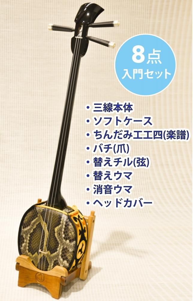 クリップチューナー・ビギナー - ちんだみ三線店 【沖縄・東京・福岡に