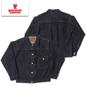 ウエアハウス WAREHOUSE ダックディガー デニムジャケット DD-2001XX