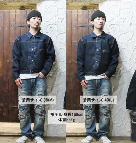 TCBJEANS TCBジーンズ デニムジャケット Late S40's Jacket 13.5oz