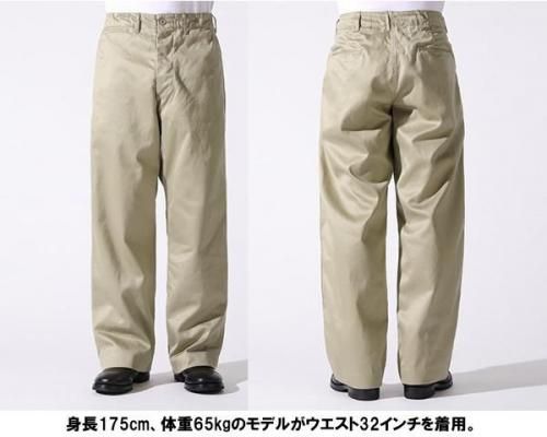 バズリクソンズ BUZZ RICKSONS チノパン M43036 EARLY MILITARY CHINOS