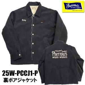 フェローズ Pherrow's ジャケット ワーク ロゴ シンプル 70's 裏ボア