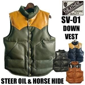 Y'2 LEATHER ワイツーレザー ダウンベスト SV-01 STEER OIL & HORSE