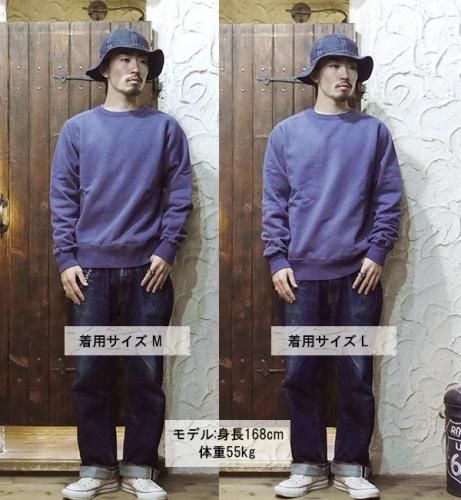 バズリクソンズ BUZZ RICKSON'S BR69463 スウェット トレーナー