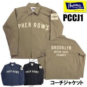 フェローズ Pherrow's コーチジャケット 26S-PCCJ1 ウインドブレーカー