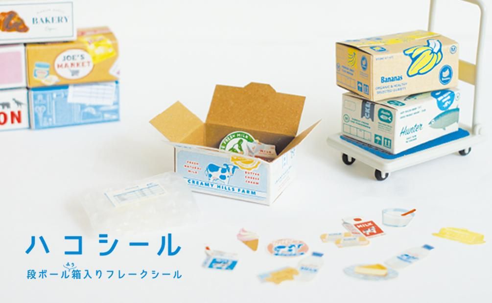 PaperMint Online Shop