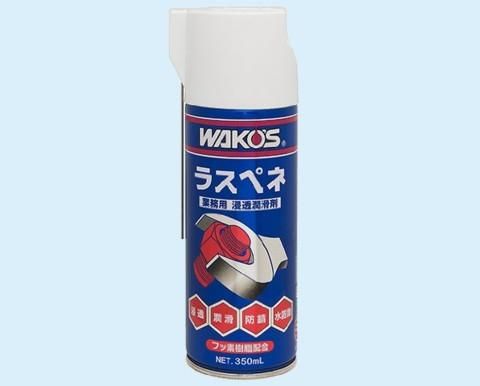 ワコーズ(WAKO'S) ラスペネC(業務用浸透潤滑剤) - 輸入パーツ/自動車