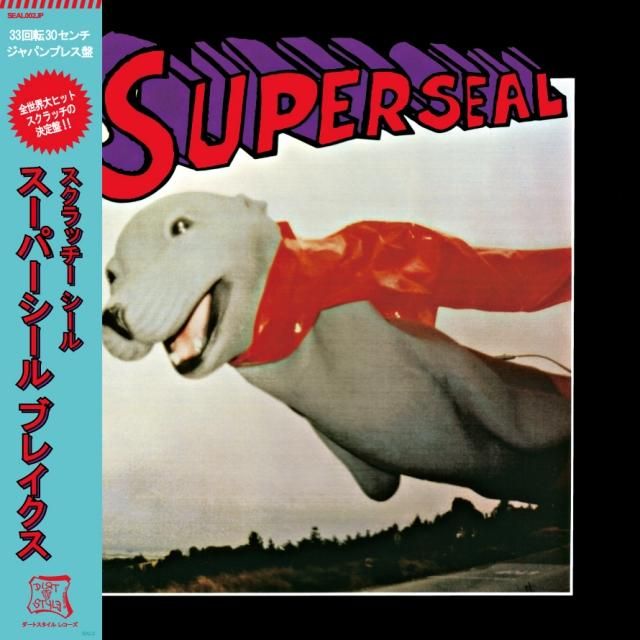 DJ QBert (Skratchy Seal) - Super Seal Breaks Japan Edition Black