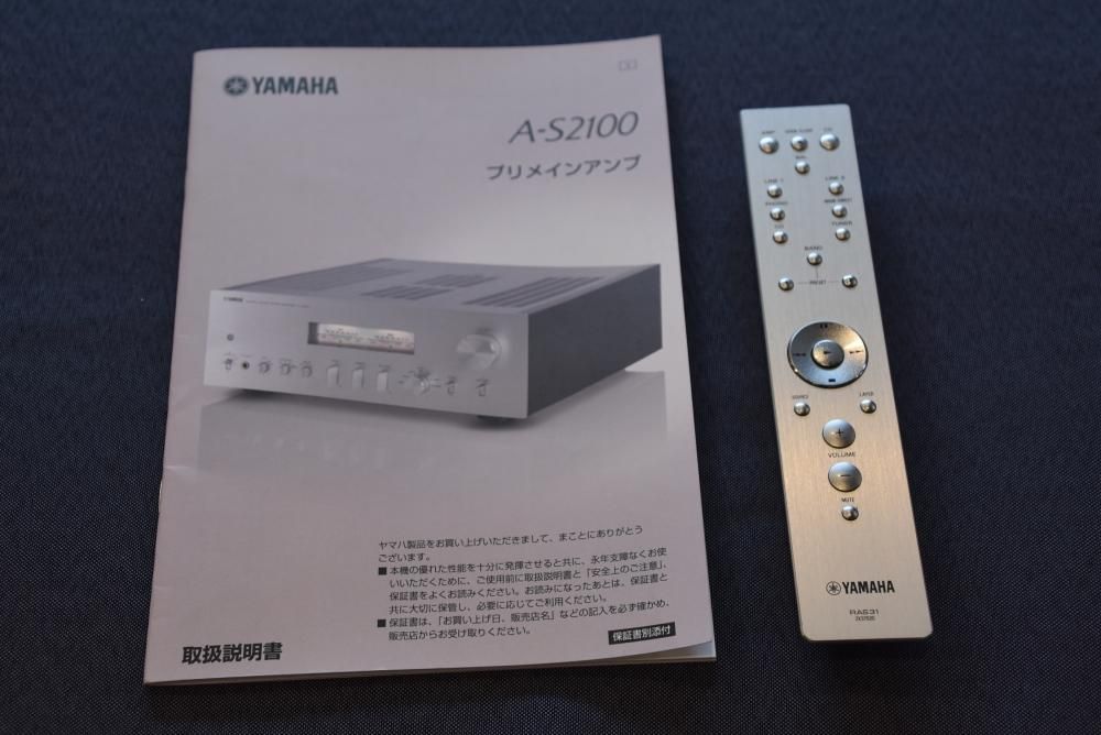 YAMAHA プリメインアンプA-S2100 極上品 送料無料完売 - 鹿児島オーディオ
