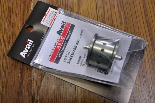 アベイル・マイクロキャストスプール SXHS1618R ＜モラム・Hi-Speed用