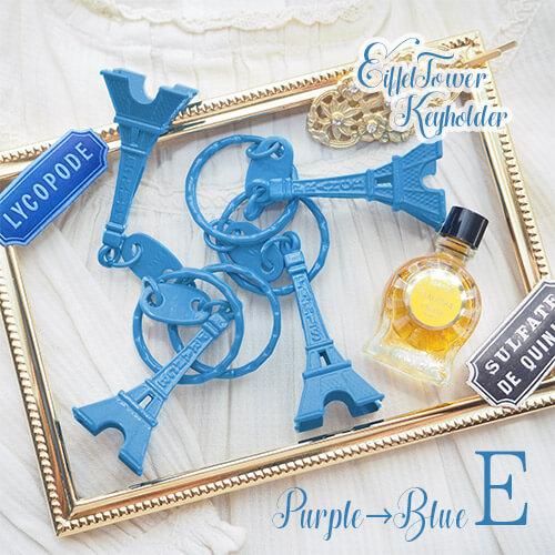 単品販売】フランスお土産 エッフェル塔キーホルダー （PURPLE→BLUE系）