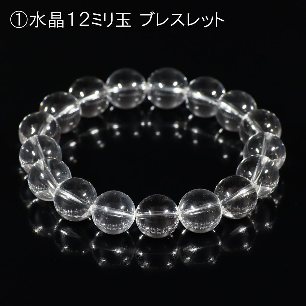 ヒカル様ご紹介 水晶ブレスレット 3本(型番20190307) - ルチルクォーツ