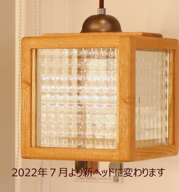 ペンダントライト 照明【Houzeステンド】LED対応 天井照明 インテリア