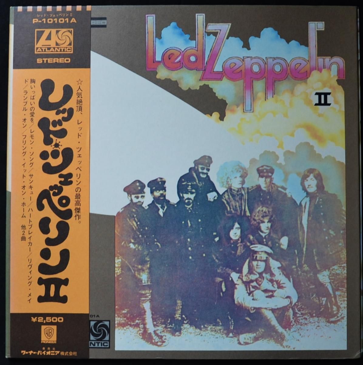 レッド・ツェッペリン LED ZEPPELIN / レッド・ツェッペリン II LED
