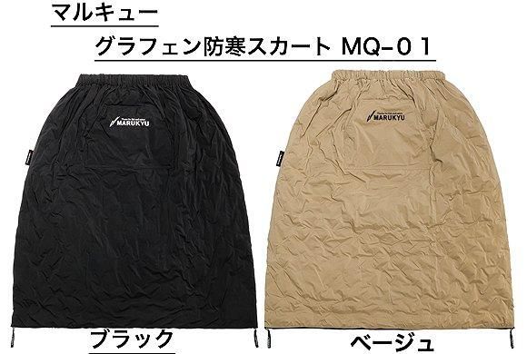 やす君プロフ確認！マーク＆ロナ ダウンスカート 2wayタイプ 38 WOMEN