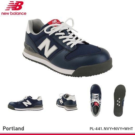 ニューバランス】NEW BALANCE 安全靴Portland【PL-281.PL-331.PL-551