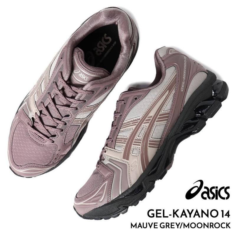 asics GEL-KAYANO 14 MAUVE GREY/MOONROCK アシックス ゲル カヤノ