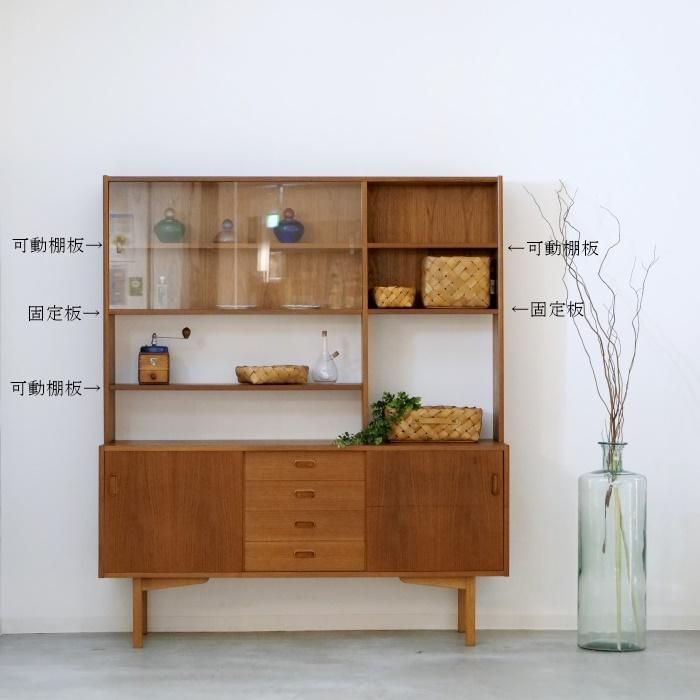 UD11162｜大型カップボード（チーク）北欧家具/ミッドセンチュリー