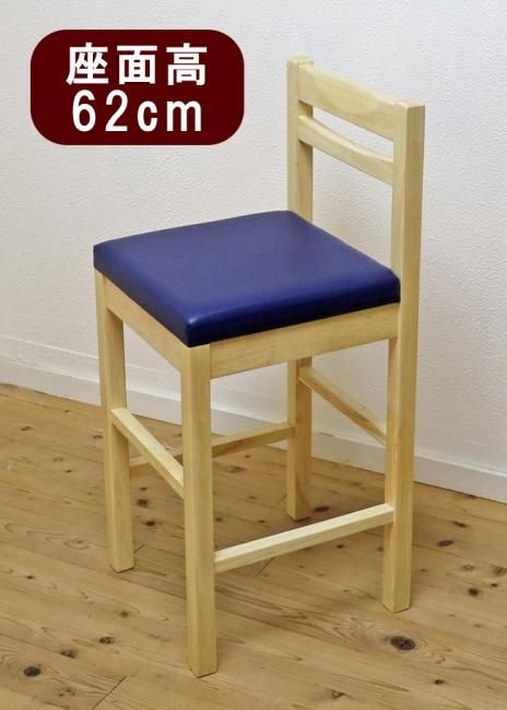和風居酒屋 和飲食店用 カウンターチェア スタンド椅子 ブラウン