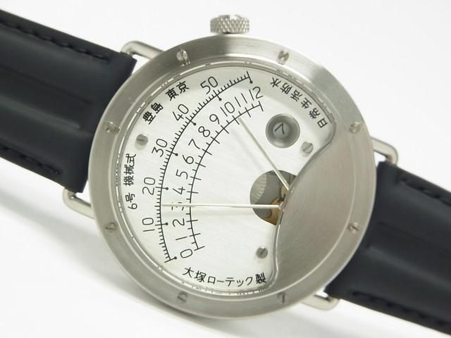 大塚ローテック 6号 新仕様モデル 未使用品 - 腕時計専門店THE-TICKEN