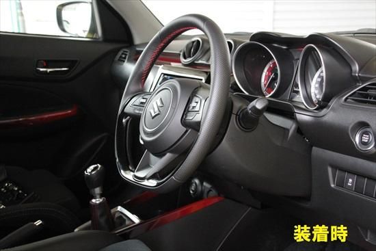 ステアリングダウンスペーサーSWK