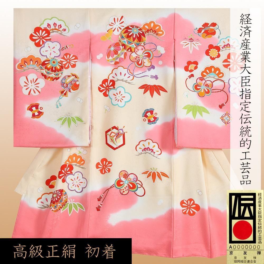 命名書プレゼント中／お宮参り女児初着レンタル-京都きくやネット