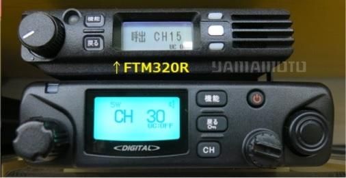 FTM320R 5W デジタル(351MHz)モービルトランシーバー スタンダード