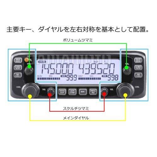 IC-2730B 144/430MHzデュアルバンド FM20W トランシーバー(アイコム) +