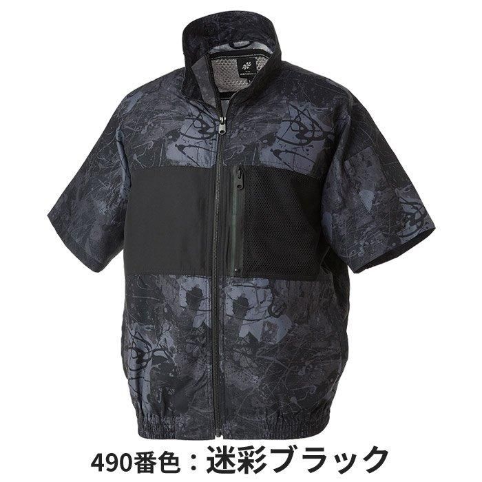 クロダルマ 268791（服のみ）｜空調服・EFウェア専門通販ショップユニアカ