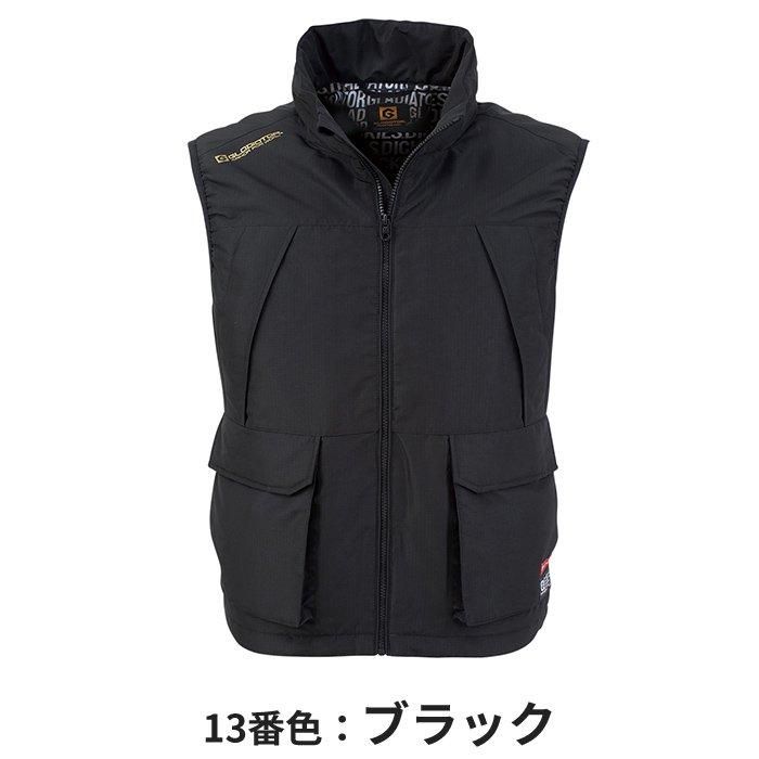 コーコス G-8049 ヒーター防寒着｜空調服専門店