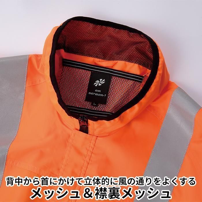 クロダルマ 258921（服のみ）｜空調服・EFウェア専門通販ショップユニアカ