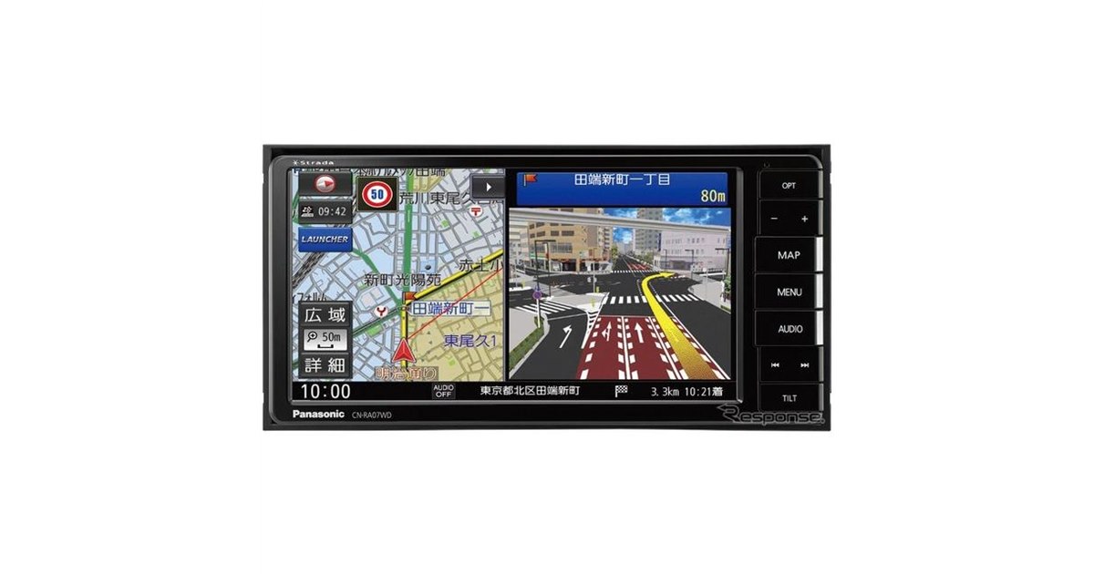 パナソニック ストラーダ 新型】市街地図表示を全国でシームレス表示
