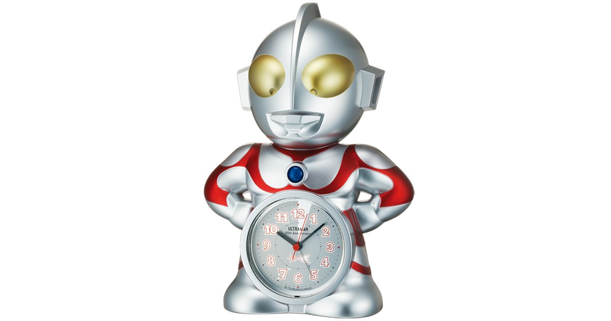 セイコー、「ウルトラマン」55周年記念の目覚まし時計を2000台限定で