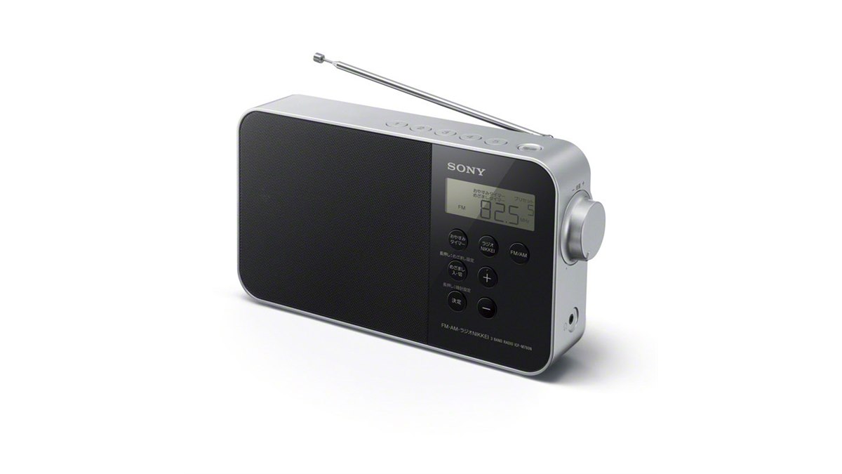 ソニー、ラジオ日経も聞ける3バンド対応ホームラジオ - 価格.com