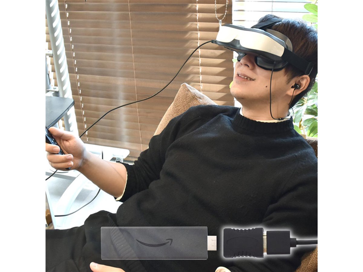 サンコー、HMD「EYE THEATER FOCUS」のHDMIアダプターセット発売