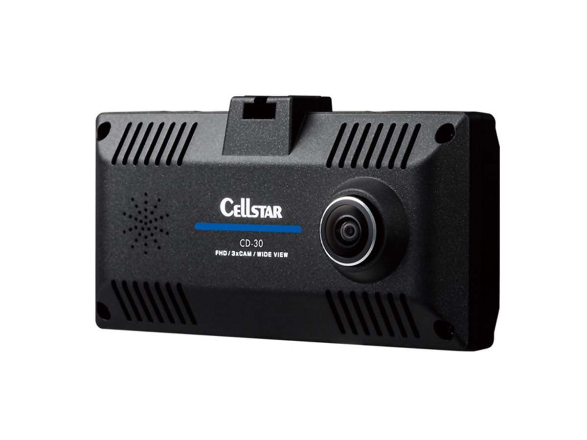 セルスター、3カメラを備えたフルHDドライブレコーダー2機種 - 価格.com