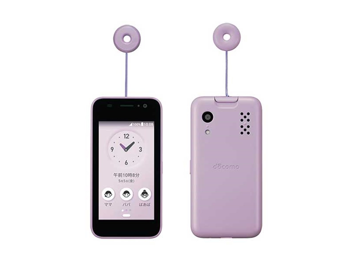 ドコモ、＋メッセージ対応の「キッズケータイ KY-41C」を2月24日に発売