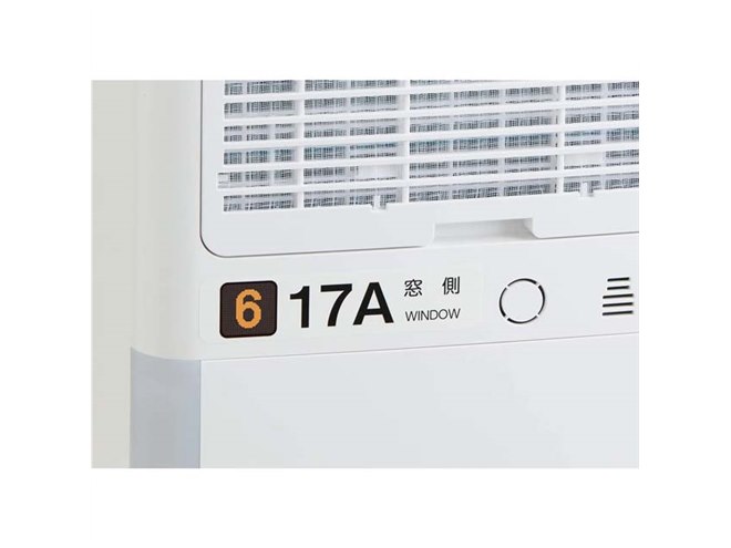 コロナが「Maxとき」モデルの衣類乾燥除湿機を発売、上越新幹線の