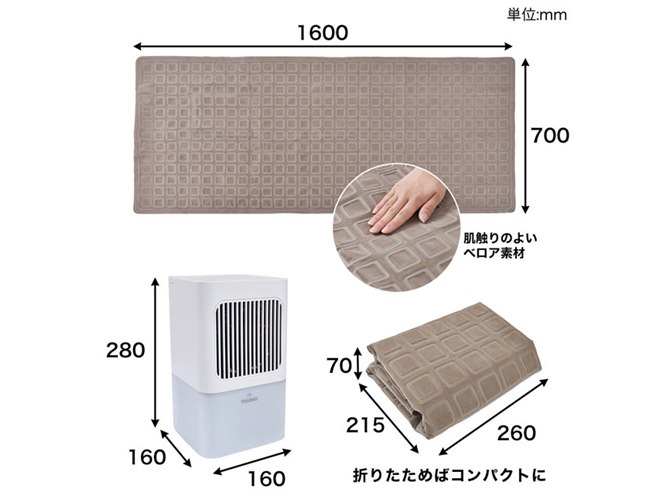 水を循環させて冷やす、水冷式「ひんやり水流快眠マット2」サンコー