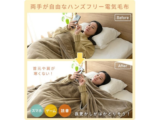 ぱんだりん新品未使用箱不良 山善 YMK-SMH61 電気毛布2個セット YMK