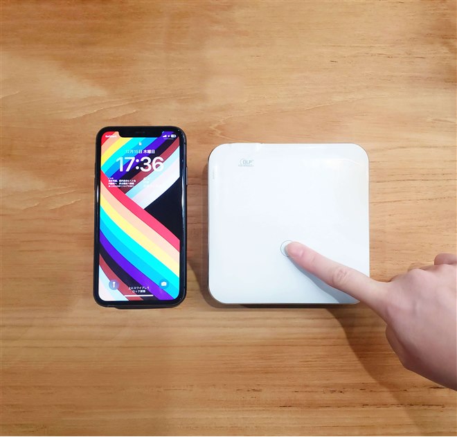 AFに対応したモバイルプロジェクター「カベーニPRO2」アップグレード版