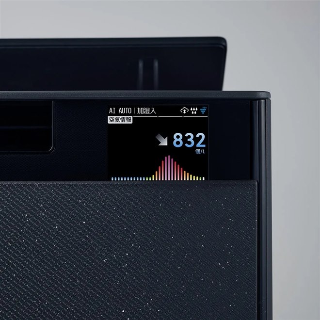 シャープ、プラズマクラスターNEXT搭載のプレミアムモデル「KI-UX100